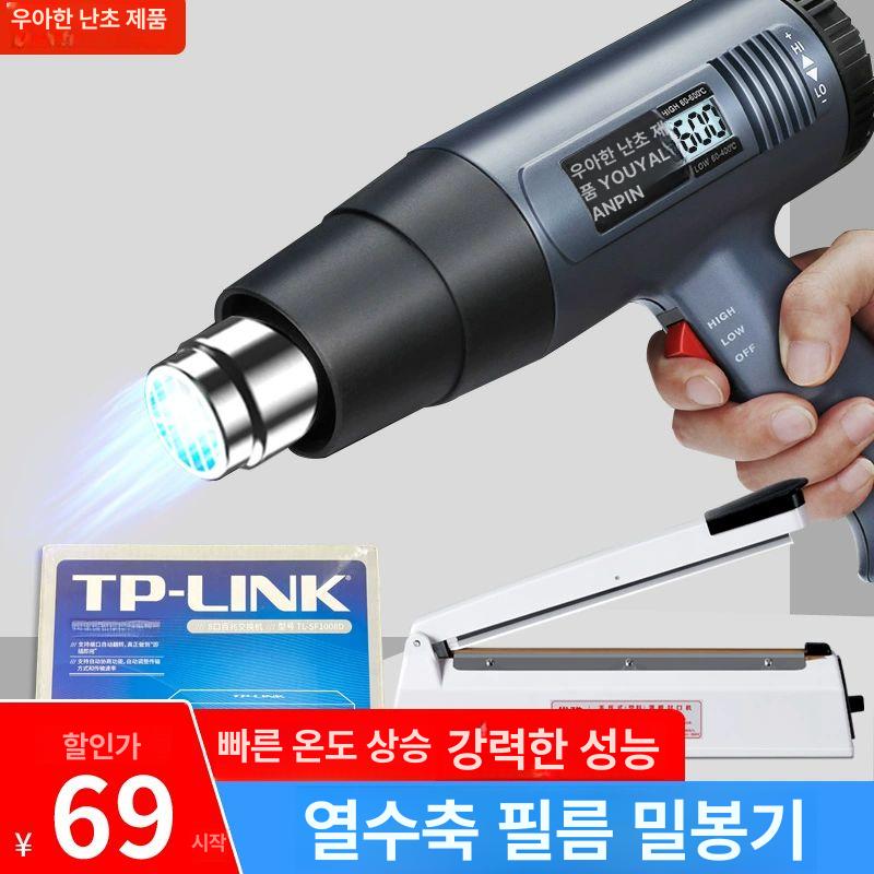 자동 소형봉투포장기 약봉지 필름 밀봉기 가정용 소분 길이 과열방지 절단 약국용 - 상세 이미지 2