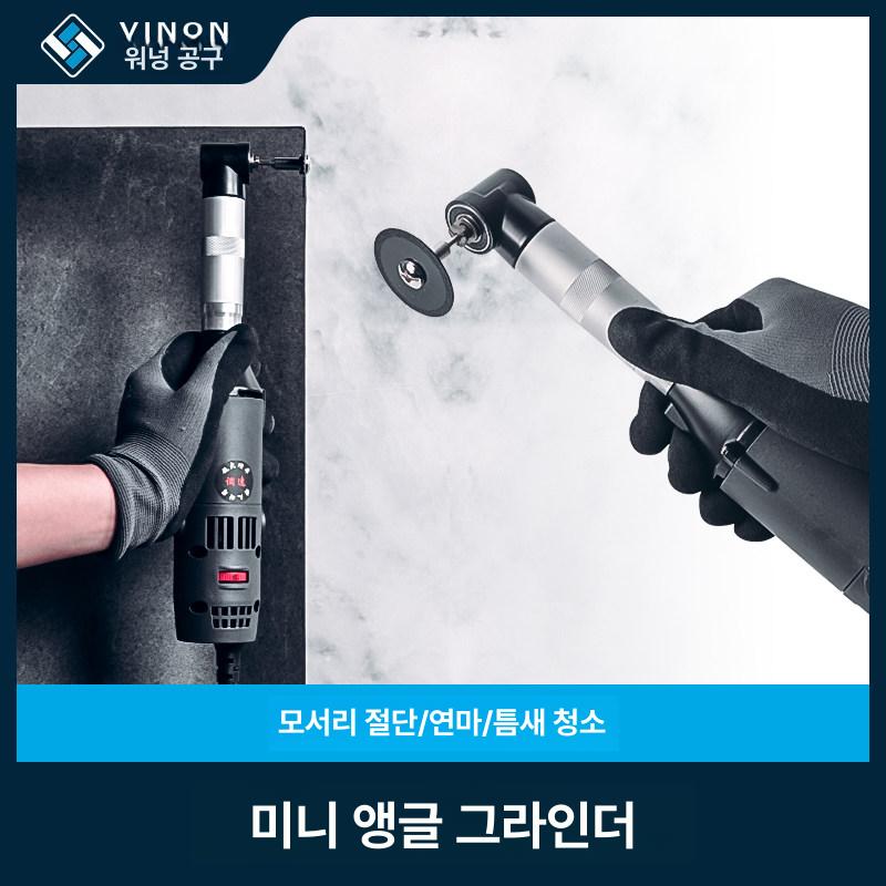 연삭기 핸드그라인더 커터기 거치대 샌딩기 홈파기 줄눈제거기 드릴 샌더 다기능 - 상세 이미지 5