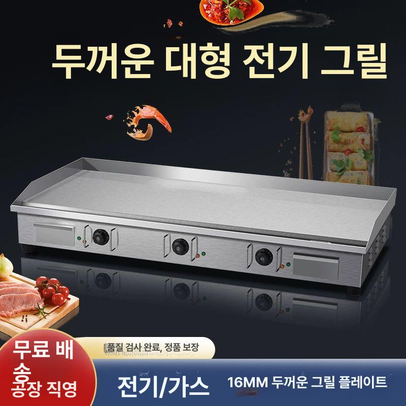 업소용 그리들팬 구이팬 스테이크판 사각 주물팬 볶음 부침기 코팅 철판구이 가스 - 상세 이미지 3