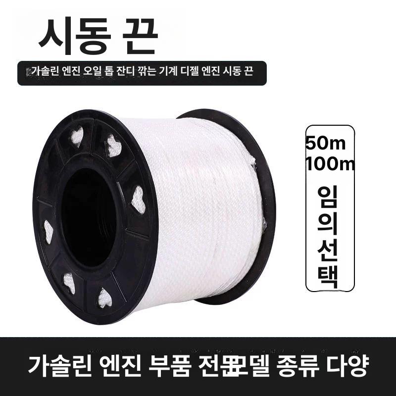 목공 체인톱 트리머 정원 부품 블레이드 조경 가지치기 헤지 전지톱 전기톱 - 상세 이미지 3