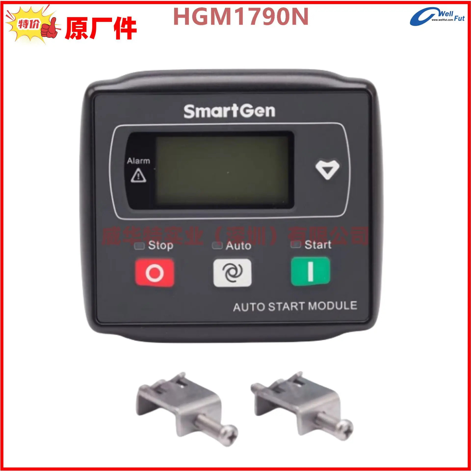 모델 HGM호환72 컨트롤러 발전기 세트 모듈 HGM호환1790N