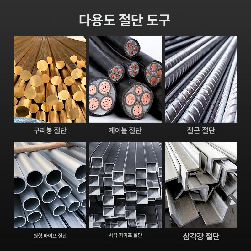 철근 절단기 무선 충전식 전기 배터리 파이프 컷팅 핸드톨 절삭공구 건설용 전동톱 - 상세 이미지 5