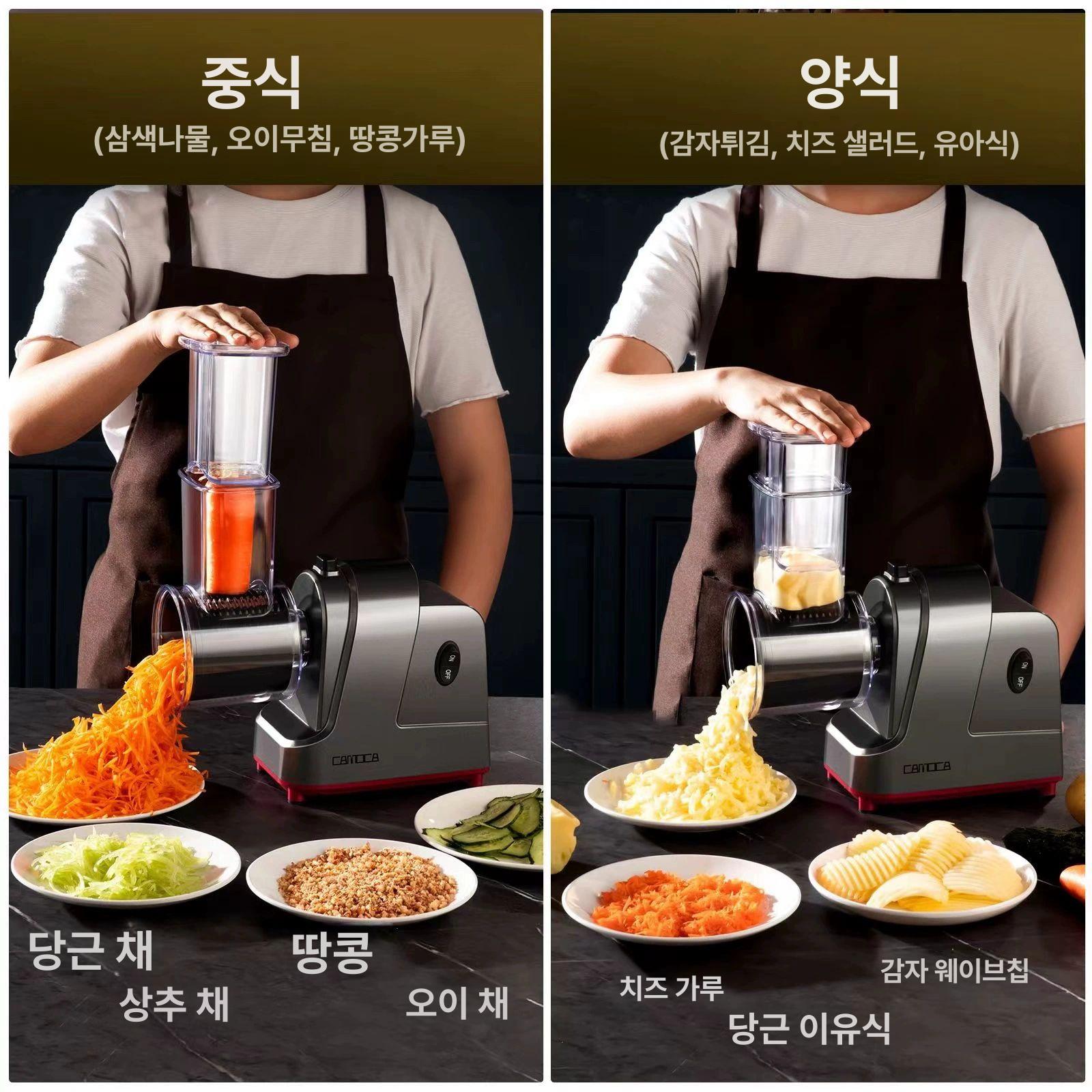당근라페 감자채칼 스텐 오이 야채 만능 슬라이서 양배추 당근채썰기 슬라이스칼 - 상세 이미지 3