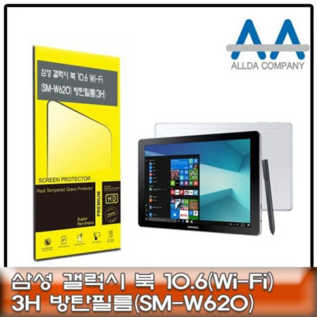 쌍문상회 지금 필요한 보호필름 갤럭시 북 10.6 Wi-Fi SM-W620 방탄필름