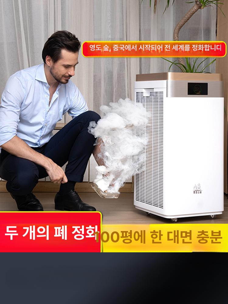 실내 정화기 제연기 흡연기 공기 탈취기 음이온 필터 재떨이 장치 담배연기제거 후드 - 상세 이미지 4