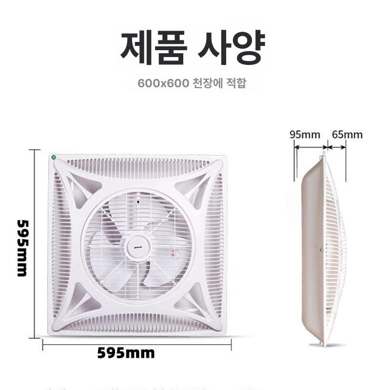 저소음 송풍기 공기정화 산업용 공업용 배기팬 배풍기 활성탄 모터 시로코팬 블로워 - 상세 이미지 2