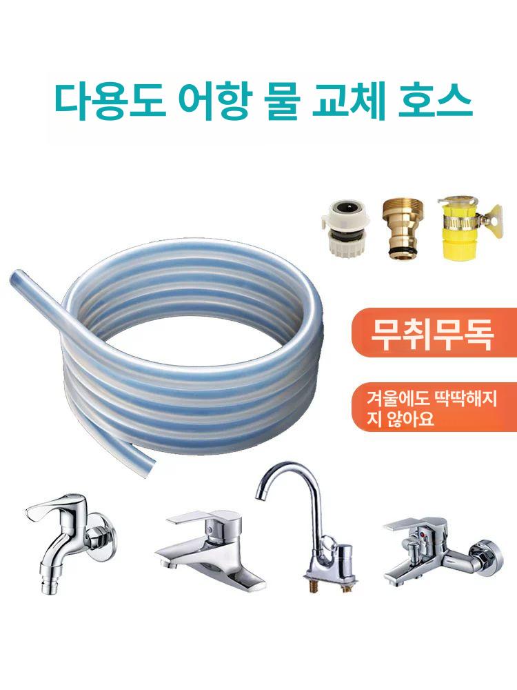미니 어항펌프 수족관 환수 필터 물순환기 워터펌프 수조 여과기 잠수식 배수 - 상세 이미지 5