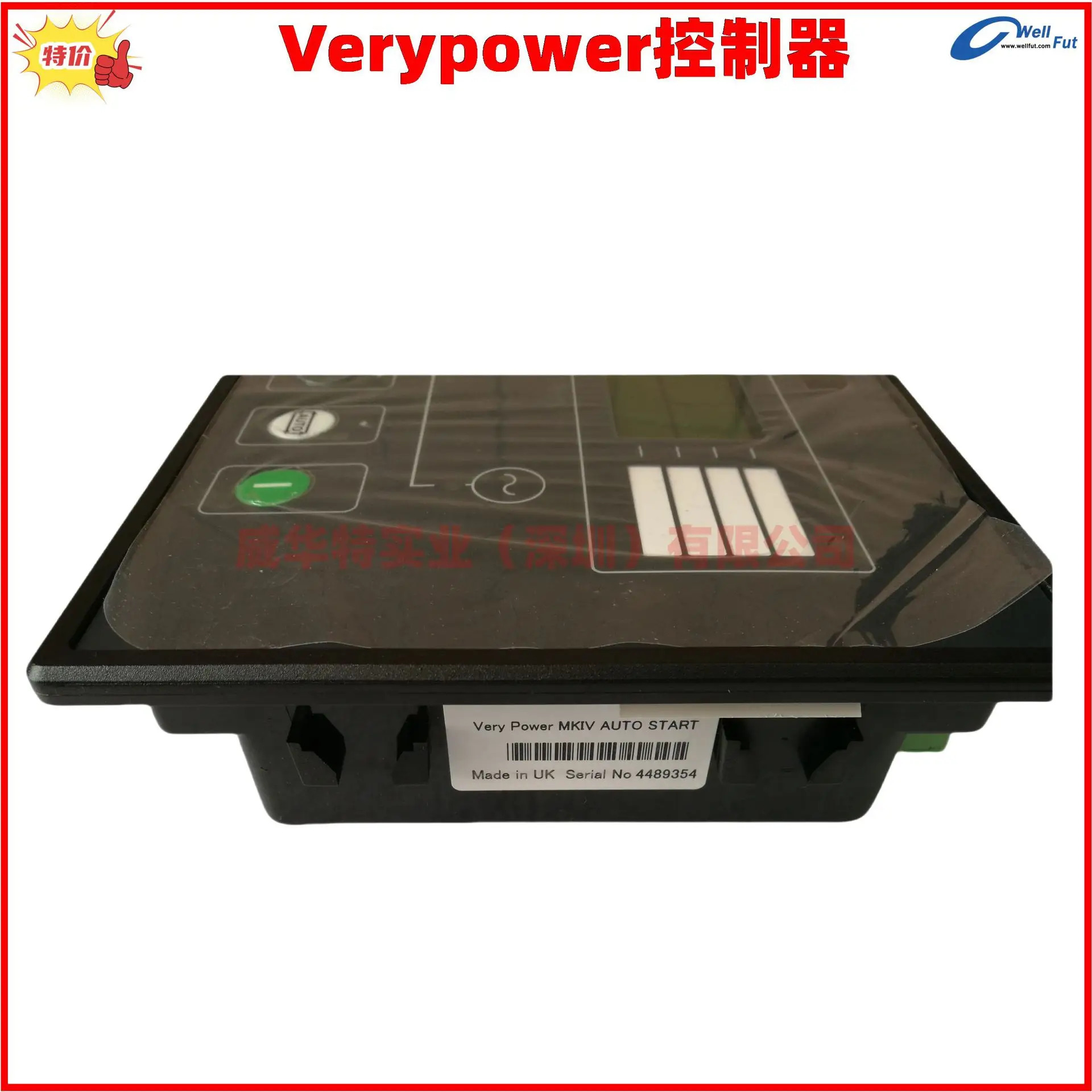 Verypower 컨트롤러 제어 모듈 Volpenda Generator ler 강력함