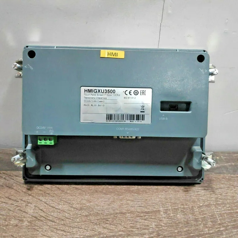 HMIGXU3500 터치스크린