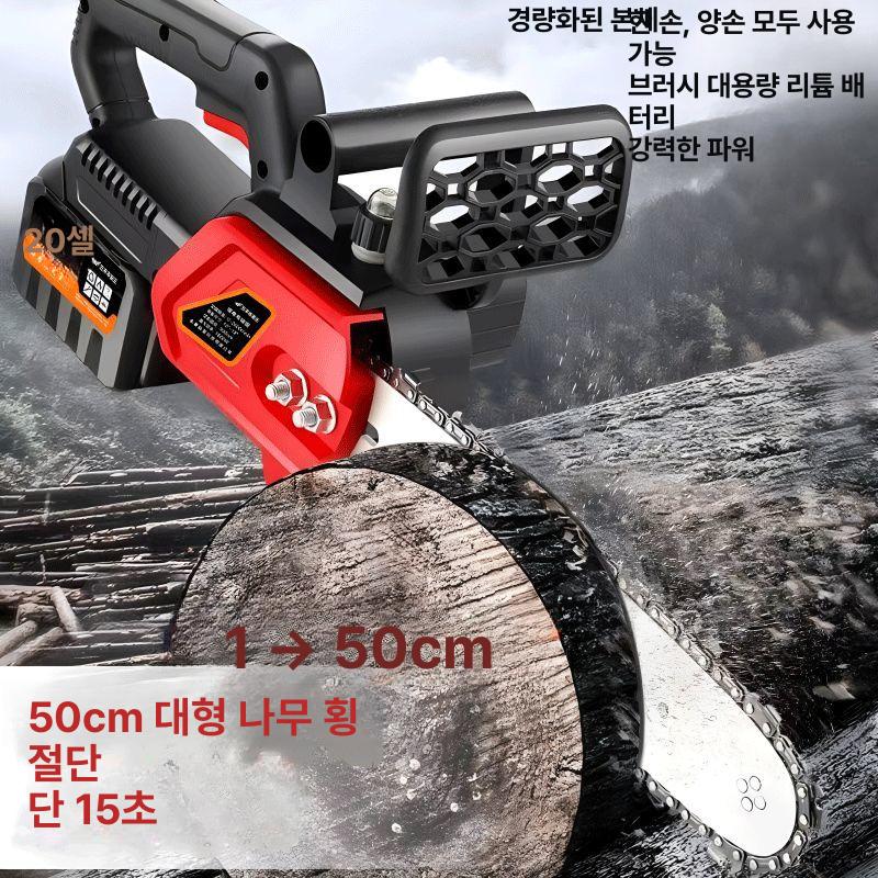 고출력 절단 무선전기톱 배터리 공구 원예 조경용 호환 충전톱 브러시리스 충전체인톱 - 상세 이미지 4