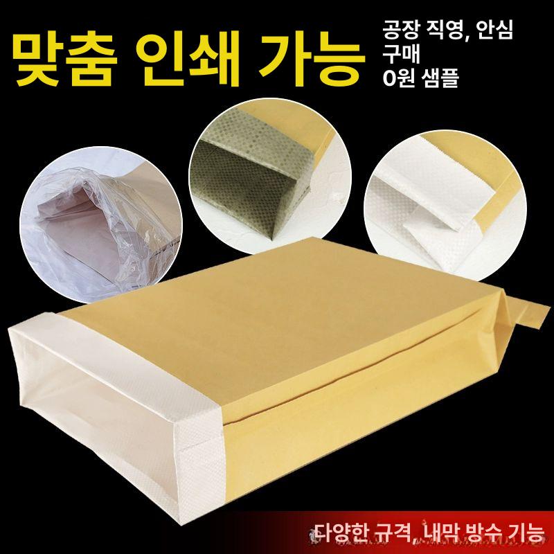 100장 종이포대 무지 포장 방수자루 크라프트지봉투 - 상세 이미지 5