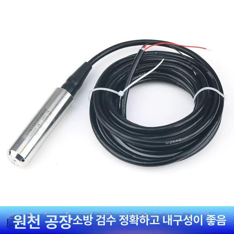 수위계 감지기 표시기 레벨 저수지 탱크 우물 수위측정기 디지털 초음파 저수조 - 상세 이미지 5