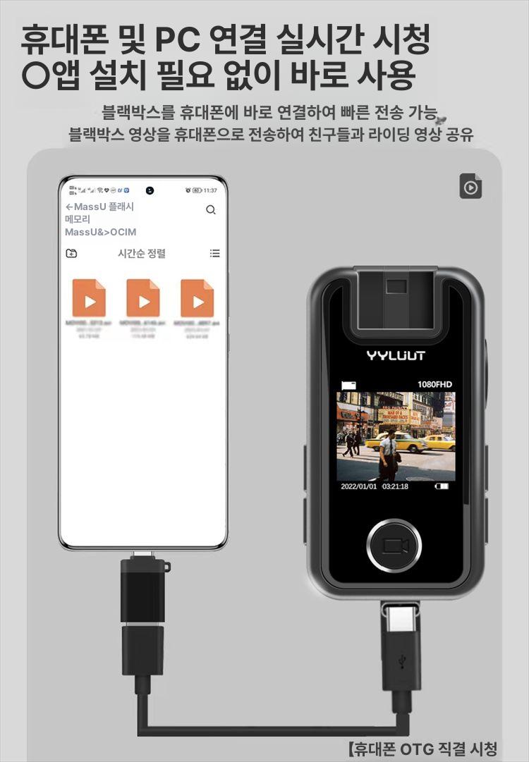 액션캠 방수카메라 자전거 소형 촬영 와이파이 수중 유튜브카메라 흔들림방지 - 상세 이미지 4
