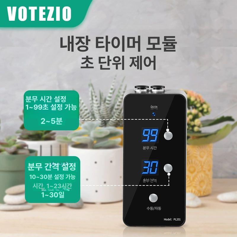 사육장 분무기 테라리움 거북이 분사노즐 습도조절 안개 호스 미스트기 식물 타이머 - 상세 이미지 2