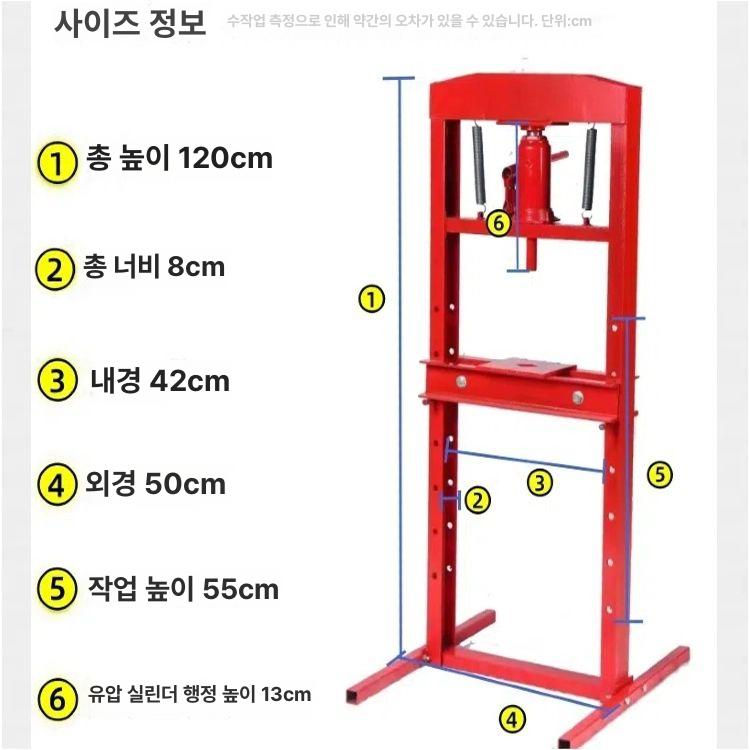 수동 프레스 휴대용 잭 고압 압착 압축기 압력 펀칭기 호스 공구 유압실린더 클램프 - 상세 이미지 3