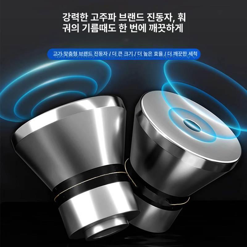 초음파 식기세척기 대용량 업소용 주방 식당 자동 세척 청소기 깨끗한 배식 - 상세 이미지 5