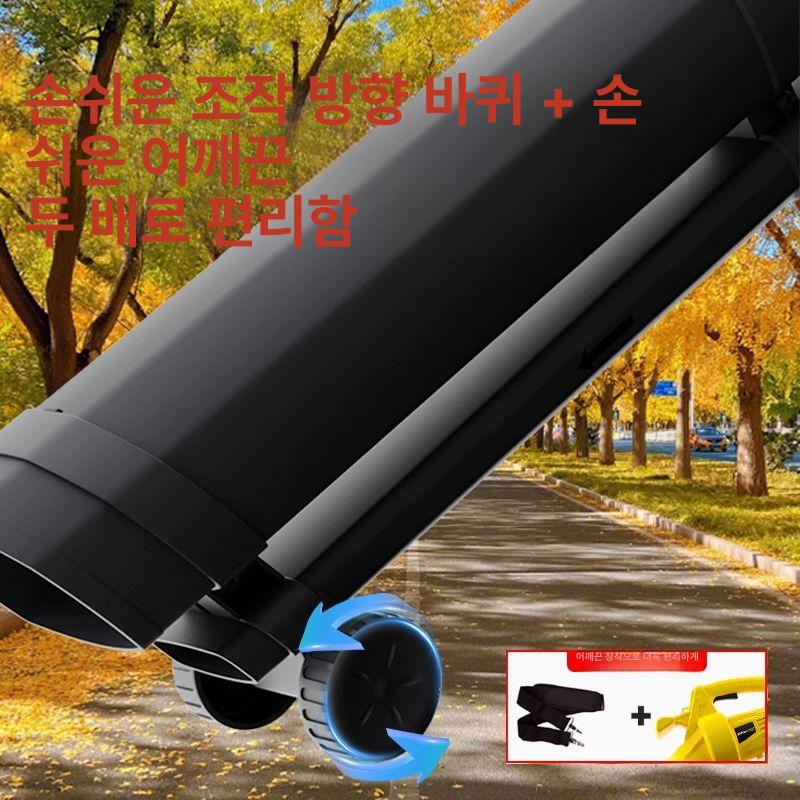 무선 송풍기 제설기 낙엽청소기 강력 블로워 정원용 먼지제거 핸디형 가을청소 - 상세 이미지 3