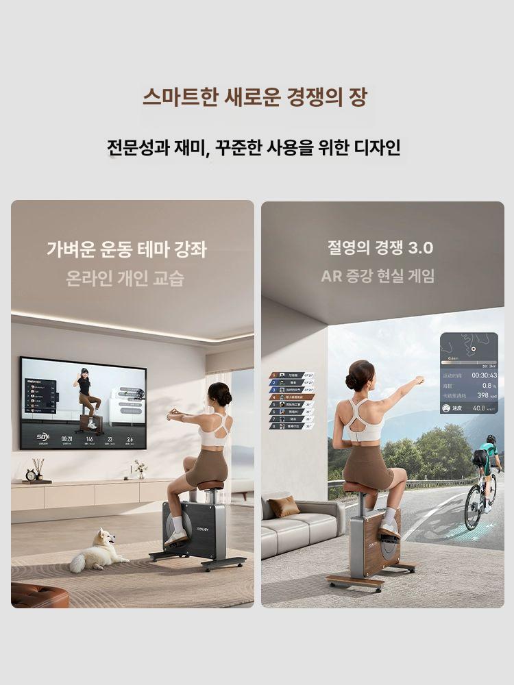 접이식 실내 자전거 사이클 스핀바이크 유산소 운동기구 홈짐 피트니스 장비 체중감량 - 상세 이미지 4