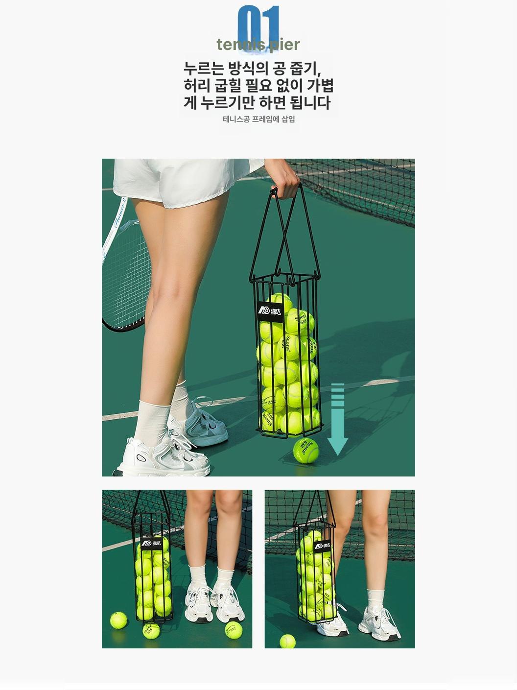 테니스 공 수집기 포트블 롤러 카트 훈련용 보관함 휴대형 자동 회수 장비 연습장 볼 수거 - 상세 이미지 4