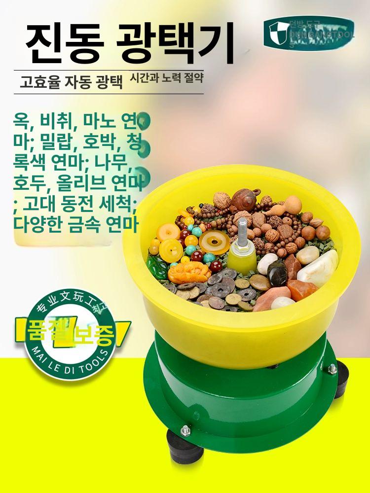 무선 안경세척기 연마석 가정용 타이머 다용도 청소 광택기 진동기 제너레이터 - 상세 이미지 2