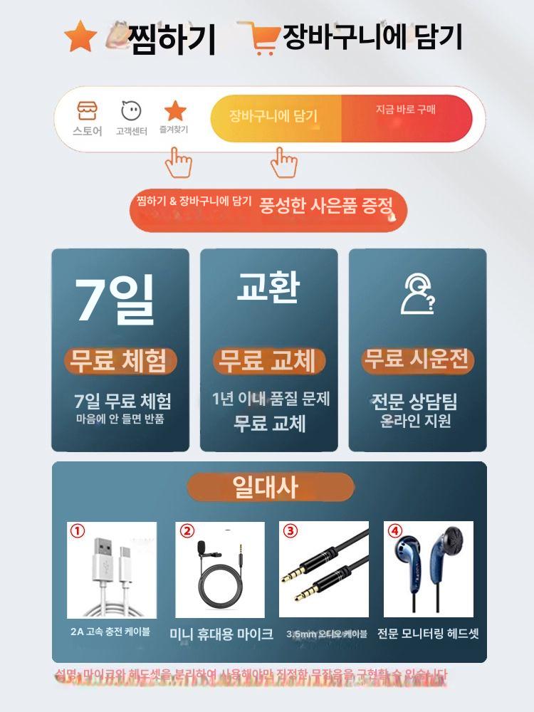 음성변조 목소리변조기계 통화 생방송 방송용 유튜브 음성변환기 보이스체인저 - 상세 이미지 3