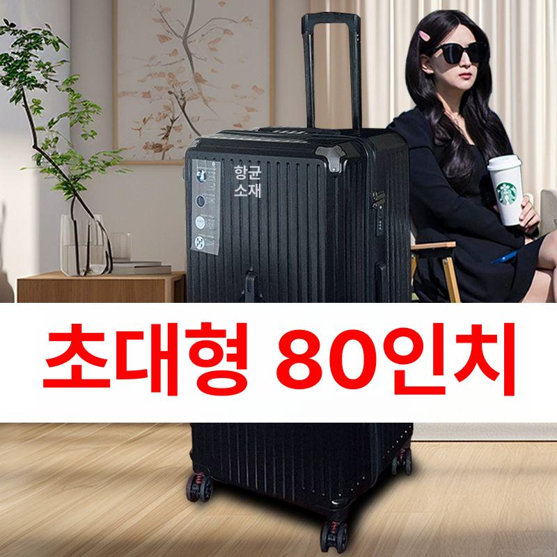 여행용 기내용가방 기내반입캐리어 기내반입케리어 바퀴 미니캐리어 손잡이 사이즈 - 상세 이미지 3