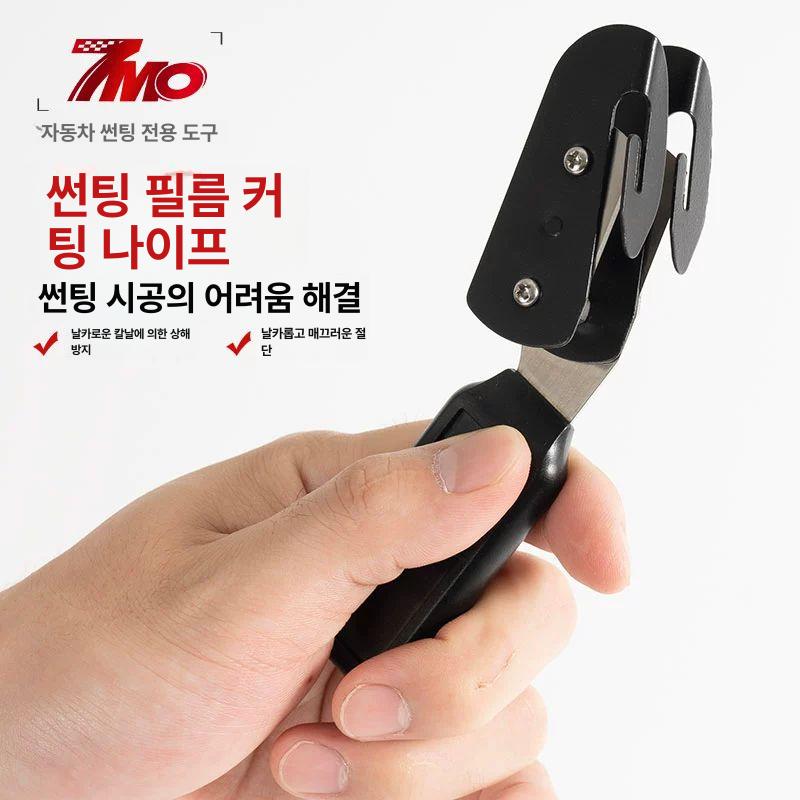 사무용 칼날 비닐 블레이드 커팅칼 안전 이중날 재단칼 커터칼 수공예 세이프티 단날 - 상세 이미지 5