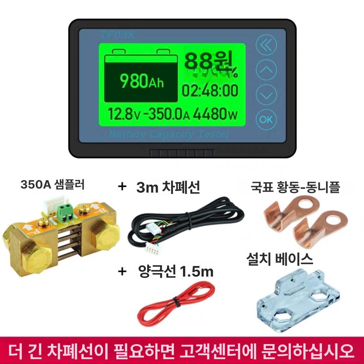 휴대용 배터리 용량 측정기 디지털 디스플레이 파워뱅크 충전상태 표시 캠핑 아웃도어 여행용 전자제품 - 상세 이미지 4