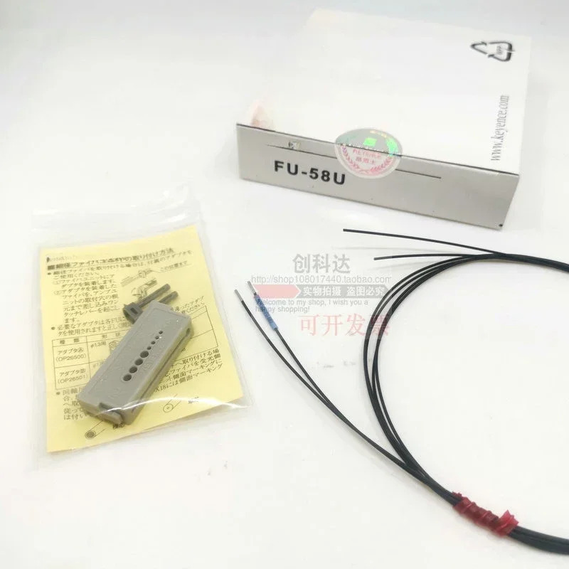 FU-58 FU-58U 정밀 발사 섬유 신