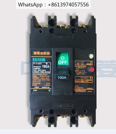 잔류 전류 스위치 회로차단기 EG103B 3P 100A 75A 60A