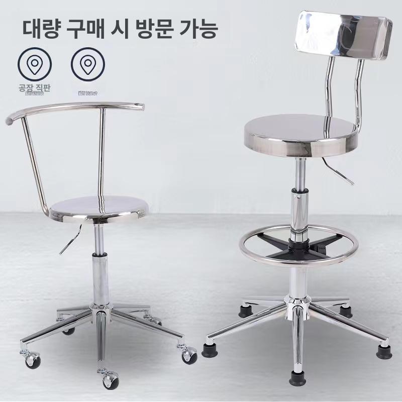 크린룸 의자 스텐 높이조절 체어 정전기방지 공장 병원진료 스툴 무균 리프트 도금 - 상세 이미지 3