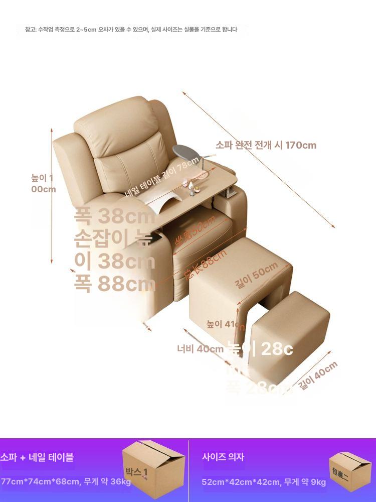 네일의자 패디의자 네일가구 미용 헤어샵 업소용 미용실 의자 네일샵 패디체어 등받이 - 상세 이미지 2