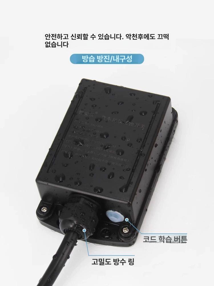 화물차 리프트 리모컨 게이트 버튼 스위치 컨트롤러 배터리 원격제어 차량용 뒷문 - 상세 이미지 4