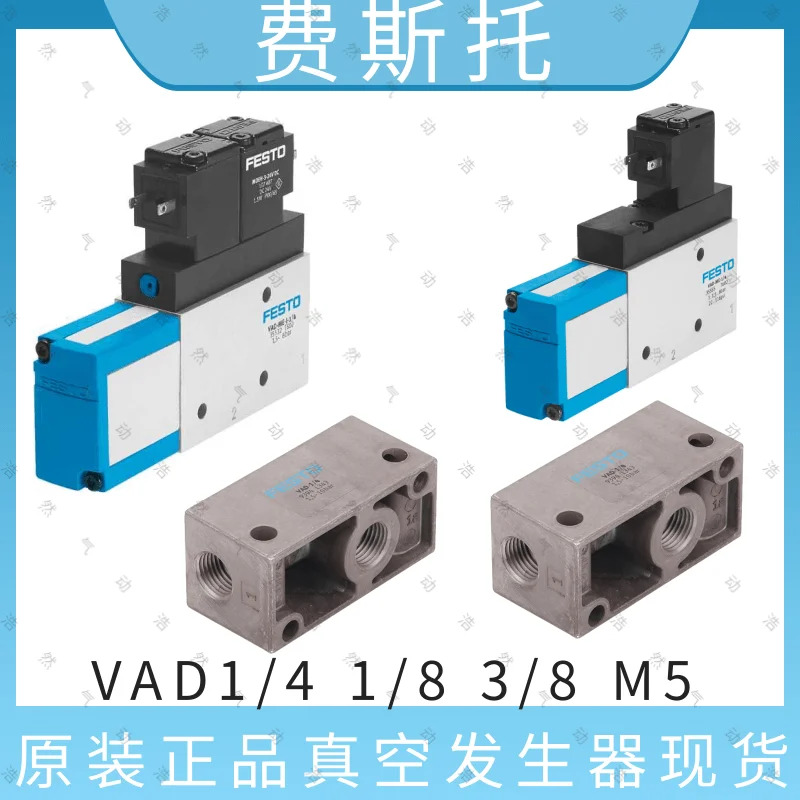 FESTO 스위치 SMTSO-8E-PS-NS-M12-LED-24 191986 175825