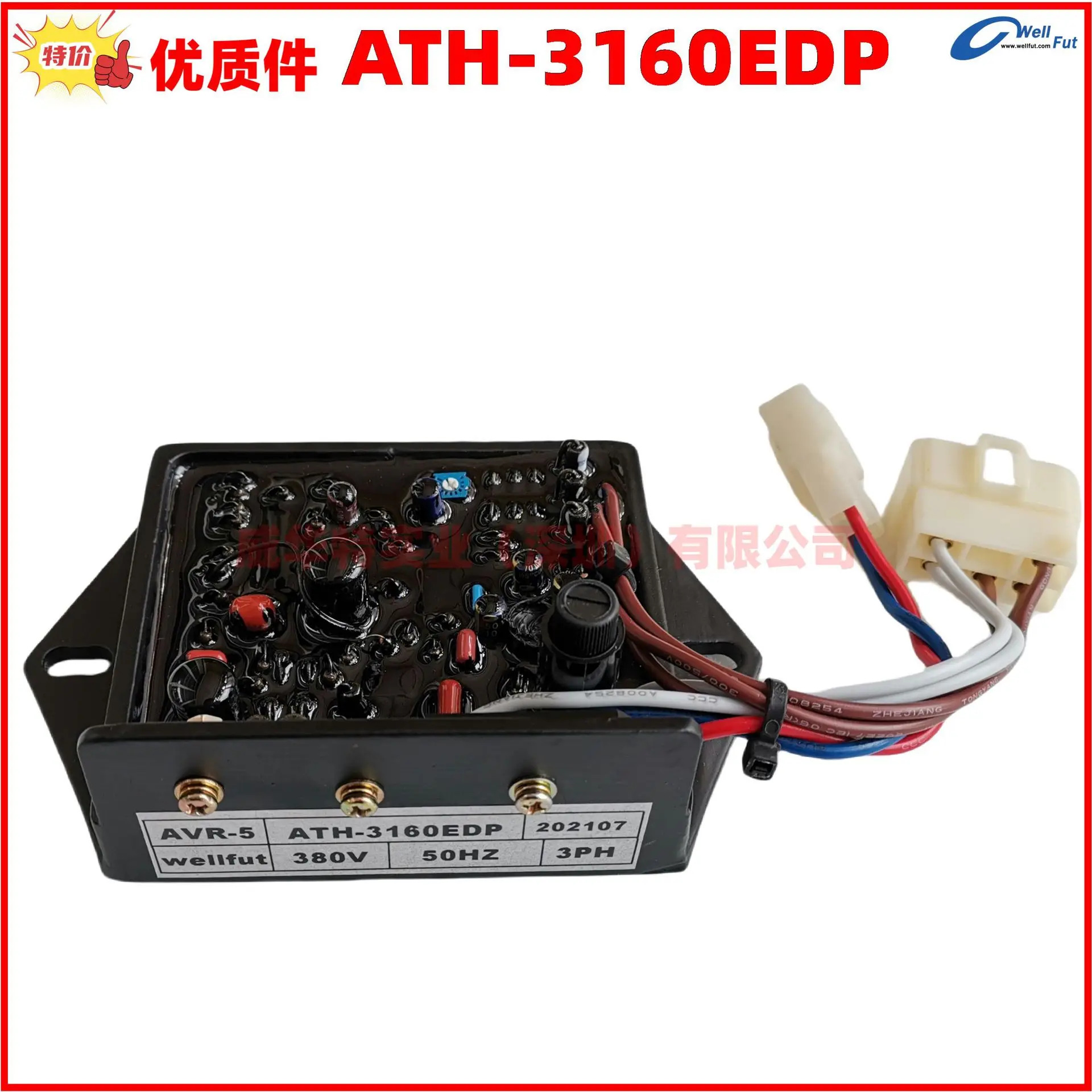 국제 Kubo ATH-3135E-DP 3160 발전기 R 전압 조정기 보드 전기 ATH-3160EDP