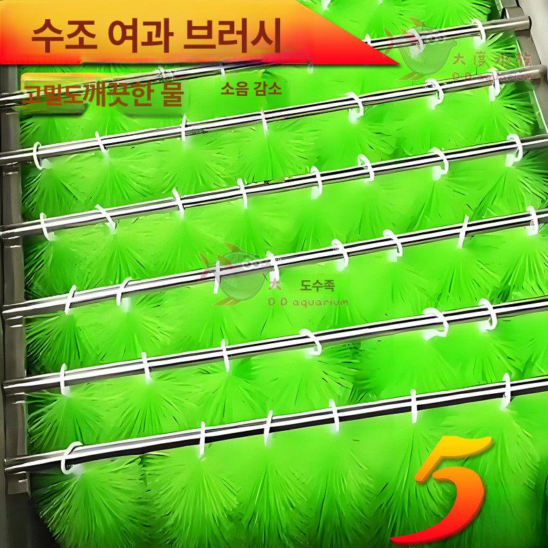 수족관 필터브러쉬 브러시 스키머 정화솔 수조 수질 정수 워터 샌드 사각 도구 - 상세 이미지 2