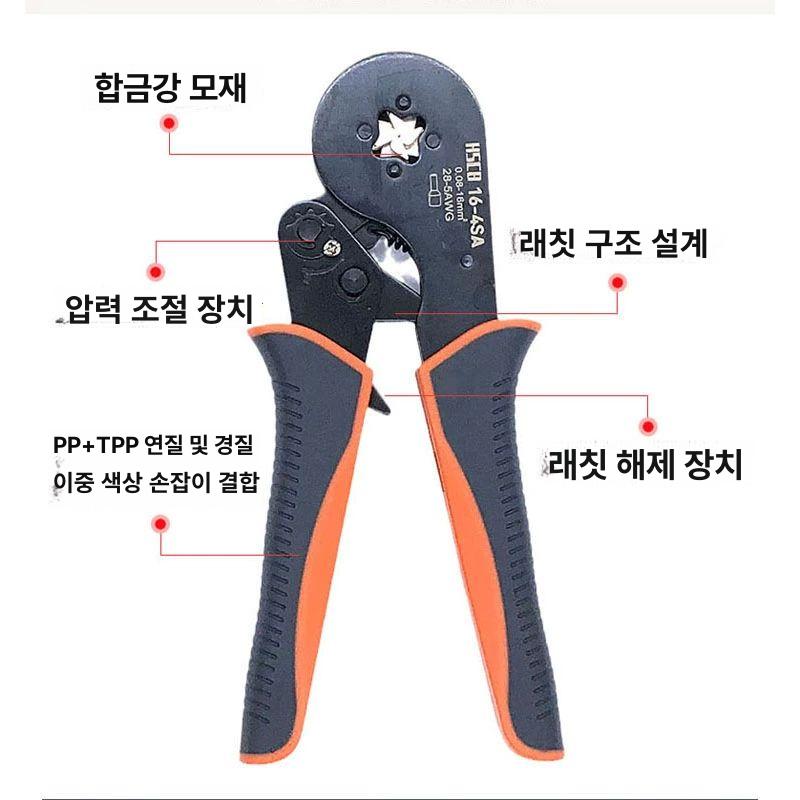 와이어 압착펜치 다기능 커넥터 배선 커터 전선 뺀치 압착단자 관형 항공단자 핀 - 상세 이미지 3