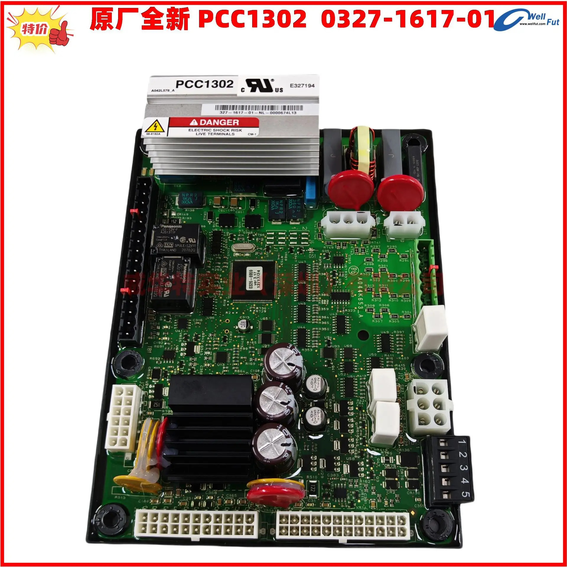 0327-1617-01 PCC1302 제어 메보드 Cumm 발전기 327-1617-01