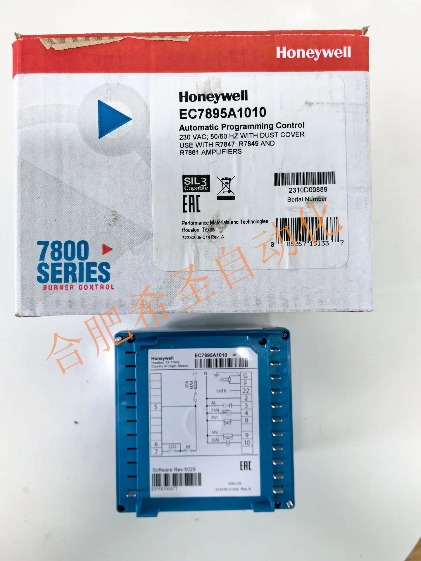 Honeywell EC7895A1010 시리즈 연소 프로 컨트롤러