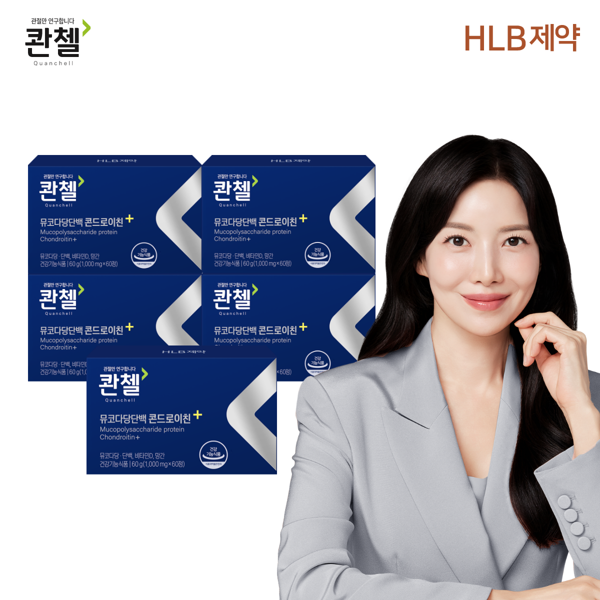 관절연골엔 철갑상어 소연골 1200 콴첼 뮤코다당단백 콘드로이친 플러스 60정, 5개 - 상품 이미지