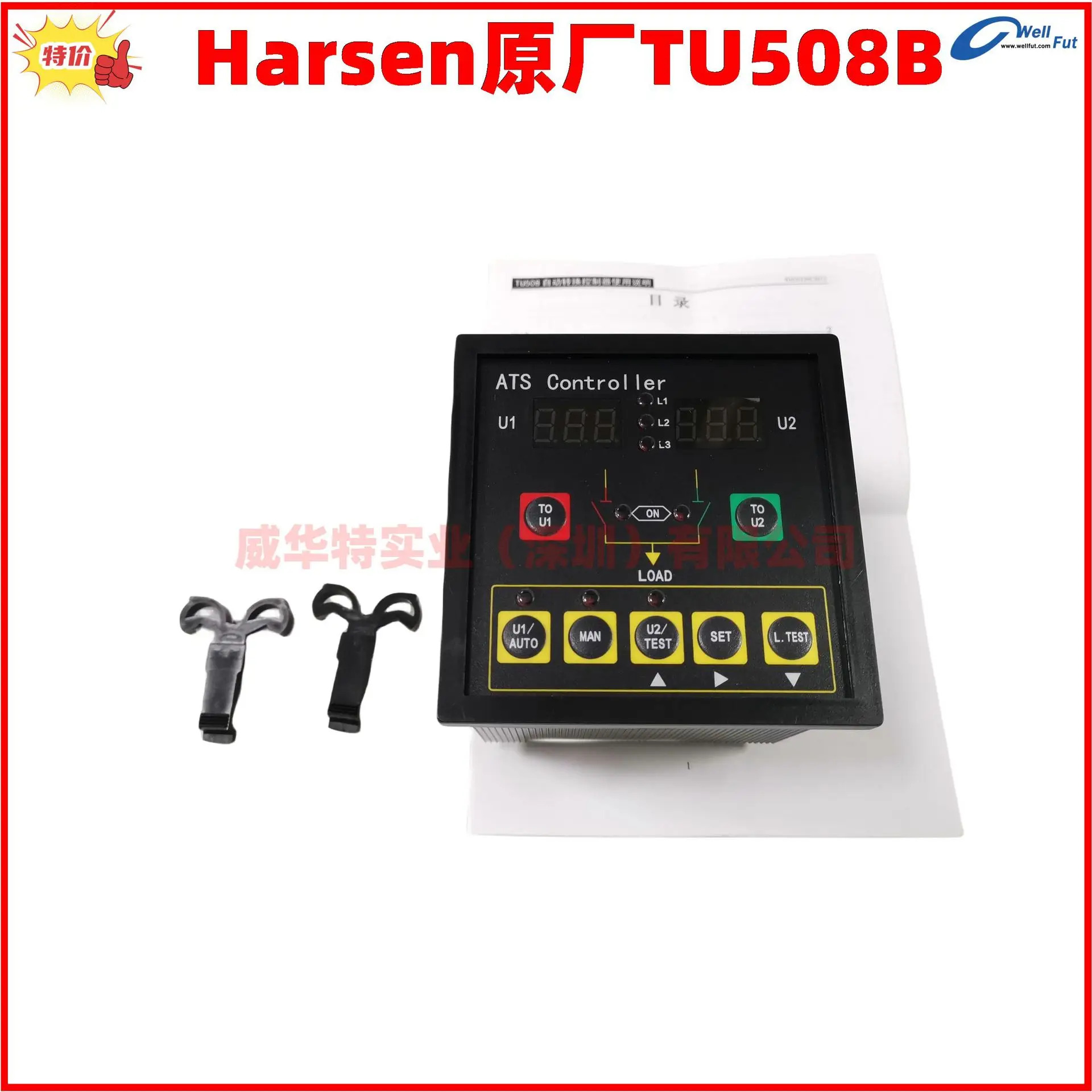 TU508B Kaixun ATS 컨트롤러 Harsen 디젤 발전기 세트 제어 화면 TU508