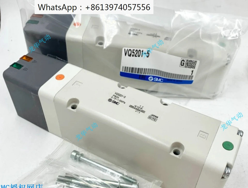 SMC 오리지널 솔레노이드 밸브 VQ5100-51.VQ5200-51.VQ5201-51.VQ5351-5G1