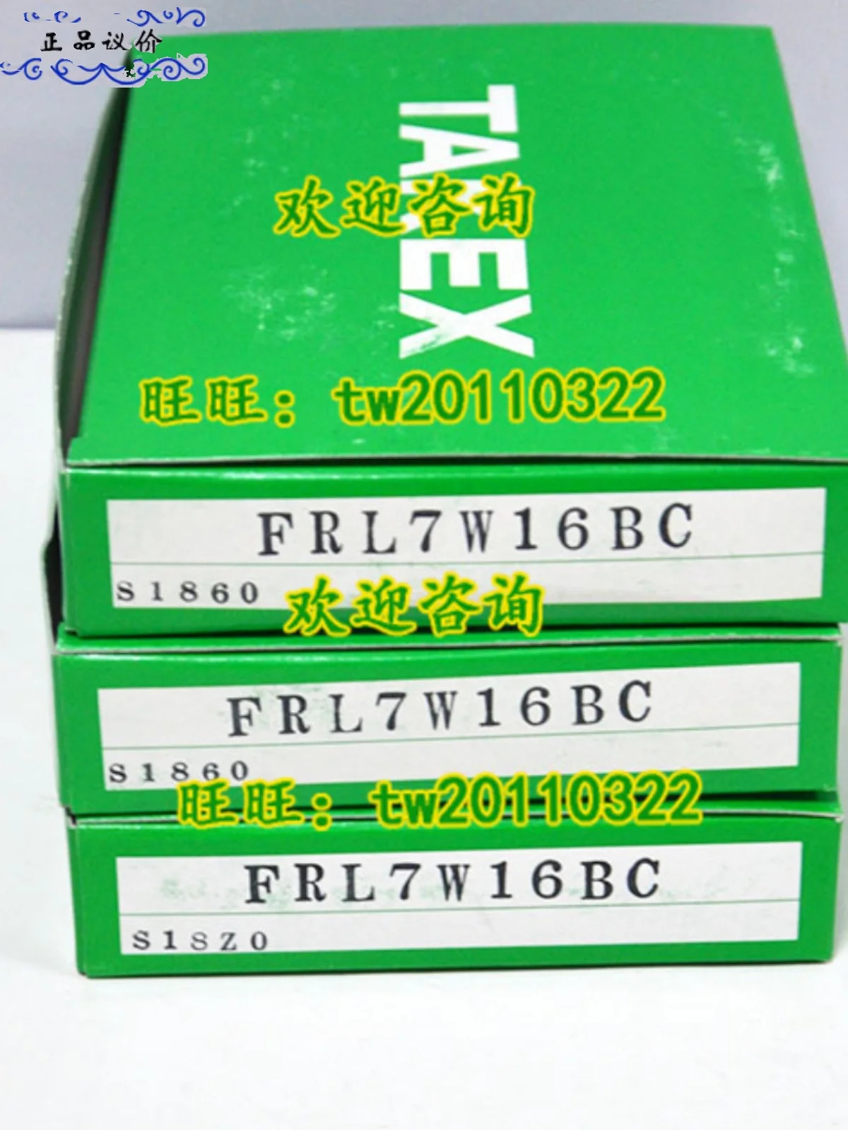 실제 FRL7W16BC 타케나카 타넥스 광섬유센서 일본