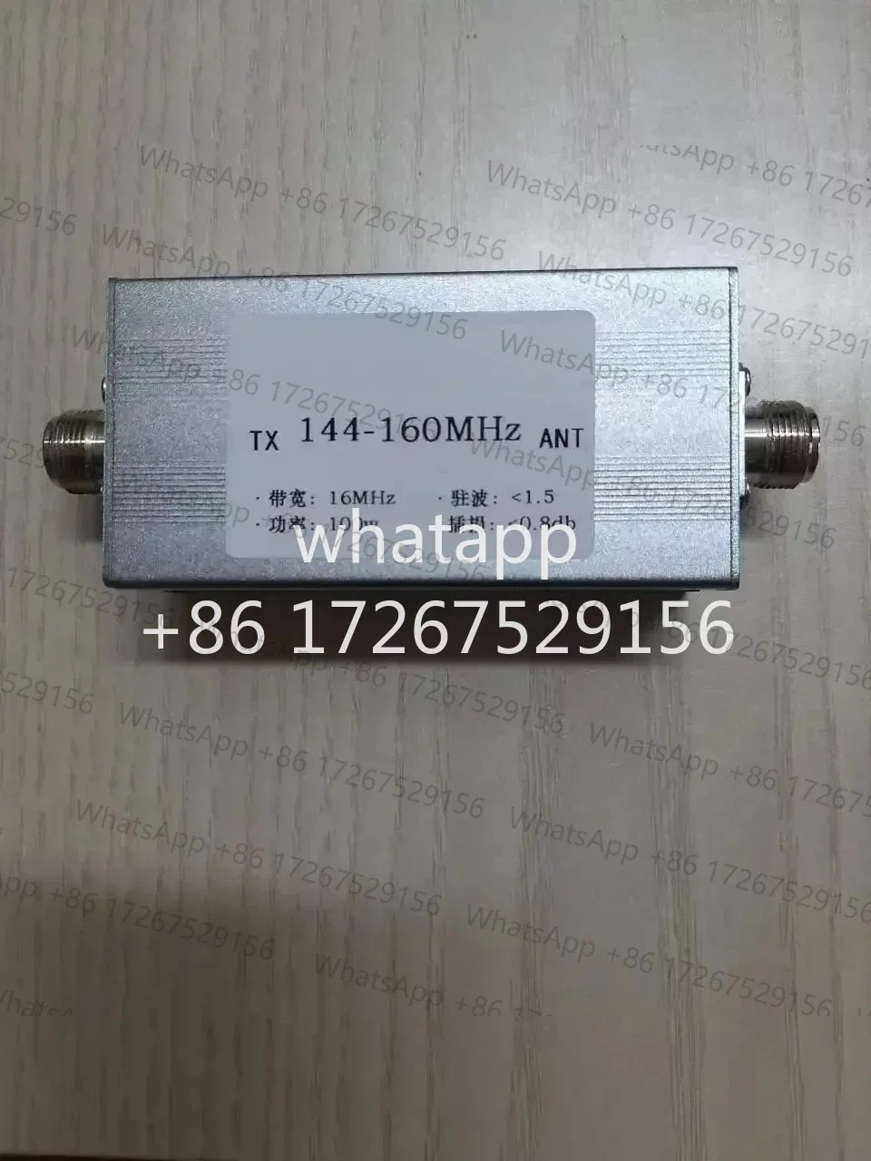 144-160MHz 대역 통과 필터 N 암 BPF 방지 수신 개선 통신 거리 증가