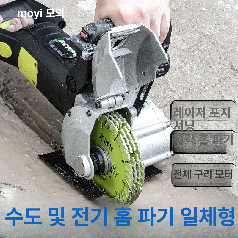 커팅기 콘크리트 홈파기 커터 샌딩기 핸드형 그라인더 도로커팅기 커팅 석재 벽절단 - 상세 이미지 2