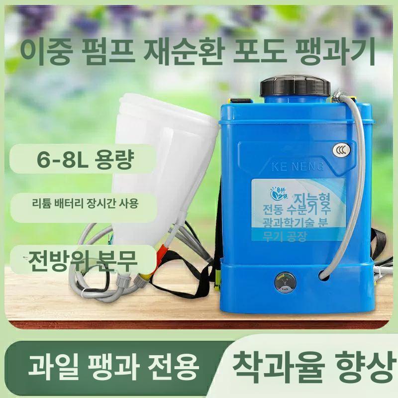 정원 처리기 지베렐린 미생물제제 침지기 농업용 분무기 과수원 펌프 사출제 과일 - 상세 이미지 5