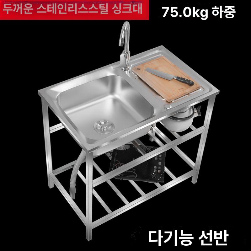 스텐 개수대 야외용 카페 주방 수도꼭지 선반 세정대 업소 수전 간이싱크대 - 상세 이미지 4