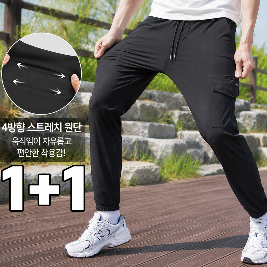 남자 여름 냉감 작업복바지 1+1 여름용 등산카고바지 등산복하의 시원한 트레킹 조거팬츠 - 상품 이미지