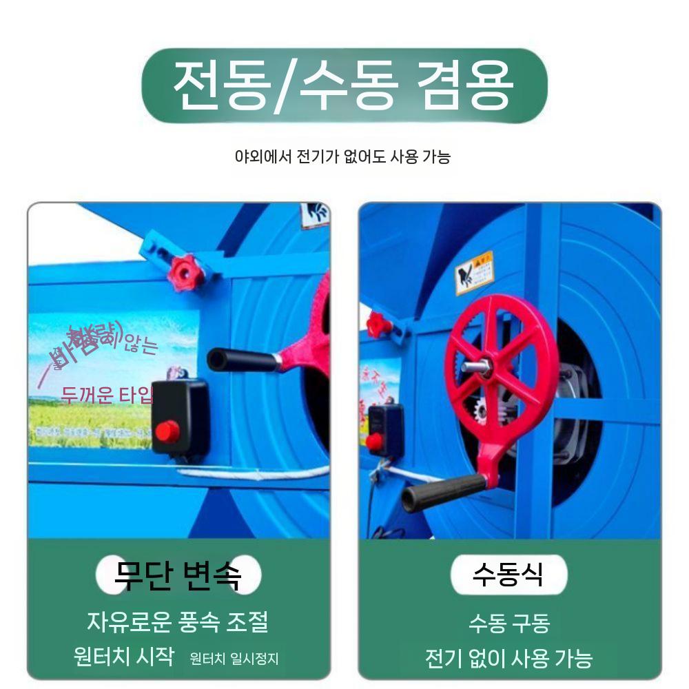 곡물 풍구 경작기 참깨 탈곡기 선별기 분리기 농업용 농업용기계 곡물이송기 곡물흡입기 소형 - 상세 이미지 3