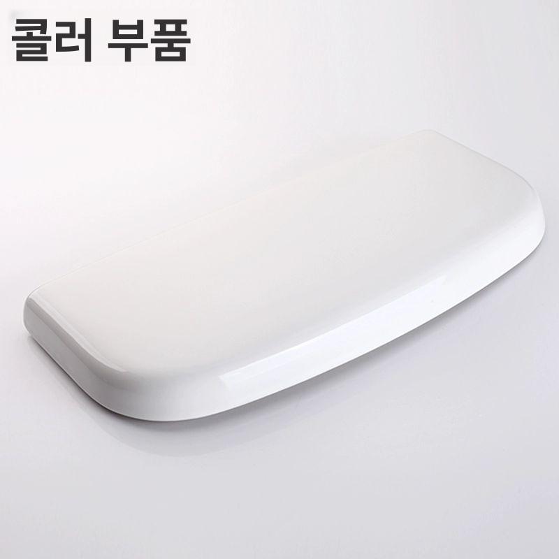 교체용 물탱크커버 덮개 액세서리 호환 가정용 수조뚜껑 부속품 좌변기 - 상세 이미지 4